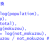 都道府県別の長屋建住宅数のデータの分析２ - Rのmutate()関数で新しい変数を作成し、ggplot()+geom_histogram(), hist()関数でヒストグラムを描く。