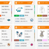 怒りのツボケケンカニ