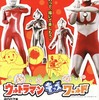 ウルトラマン キッズ ワールド