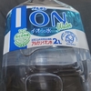 【ブルボン】アルカリイオン水発見！【出羽三山の天然水】