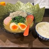 ライトな醤油豚骨スープととろろ昆布の相性が抜群すぎる！！相模大野家系ラーメンがんやはやっぱり美味い！！