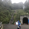 2018　信越五岳トレイルレース１１０ｋｍ　A５笹ヶ峰～A６大林林道～A７戸隠スキー場まで