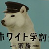 パソコン時代