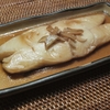 令和の夜は、カレイで！