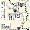 遺体は不明女子高生と確認