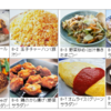 きょうから「シニア男性料理教室」🍛始めます