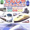 (リニア)長野県「諏訪（迂回）ルート、5分長いだけ」「駅が2つ3つあってもいい」