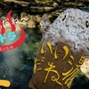 まんだらけ / 永山瑛太監修:いい湯だね～ヘドラ[ブラウン]〈+Eng sub〉 