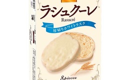 記事を見る