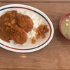 帯広畜産大学の学食でカツカレーを食べ、カフェでお茶する