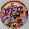 日清焼きそば　U.F.O　油そば