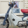 リトルカブ　マルエムブルー　HONDA創立50周年記念限定モデル（THANK YOU SOLD OUT!!）