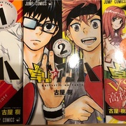 14年 カテゴリーの記事一覧 津尾尋華のジャンプ打ち切り漫画紹介