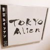 ライブハウス支援コンピレーションアルバム「TOKYO Alien」 全国流通が始まります！