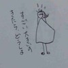 どうしたことか