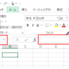 理解の一助｜【Excel】Excelアプリケーションを使用せず、セルに値を設定する