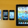 iPhone 4のバトルロワイヤルレビュー（第168回）