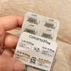 コンサータ27mg