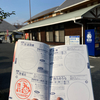 ちょっと休憩に、お土産探しに！道の駅竜北で地元を満喫