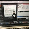 資産運用EXPOに潜入！コンパニオンとお土産に包まれた有意義な時間を過ごしてきたよ