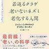 なぜウイルスは優しくないのか？ウイルスの生態系における重要な役割
