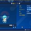 【ポケモン配信情報】特別なリボンを持ったドットの「クワッス」が配信決定！～TV番組「ポケどこ」配信～