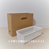 ちょっとしたことで、スッキリ部屋に近づく方法