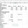 心理学統計法３　第４回　（４）