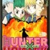 冨樫義博『HUNTER×HUNTER』10巻