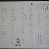 1歳9ヶ月 息子の発音がちょっと変わっている 君の手を離す日 1歳9ヶ月 息子の発音がちょっと変わっている 君の手を離す日