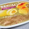 ロッテ「雪見だいふく クリーミースイートポテト」は期待以上の美味しさ♪