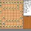 王将戦七番勝負第１局～菅井達也八段対藤井聡太王将