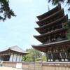 奈良日帰旅行（興福寺〜東大寺）