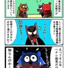 状況分かってない社長に呆れるカニ