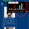アクセス数・・・昨日、何があったんや・・・・
