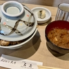 天ぷらと天丼 五島 @ 辻堂