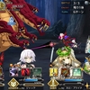 【FGO】前門のワイバーン後門のヒュドラ