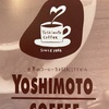 #58  Yoshimoto Coffee