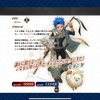 【190】アプリ「Fate/Grand Order」FGO配布サーヴァント評価:星4セイバー「セタンタ」