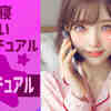 寝ても寝ても眠い スピリチュアル