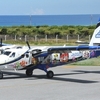 第一航空は那覇-粟国路線から撤退へ！補助金打ち切りで再開目途立たず！