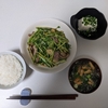 大根葉食物繊維爆弾
