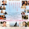 07月17日、北村一輝(2018)