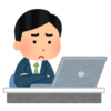 毎週必ず、出社はできないけど、在宅勤務では働けるくらいに都合よく体調を崩すのか？