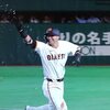 GIANTS 2024 50th game@東京ドーム　vs H