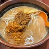 小倉南区 ラーメン 彰膳（北九州市小倉南区湯川1-2-29）