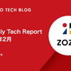 Monthly Tech Report 2026年2月