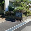 『Kumakogen b-standing cafe』に行ってきた！週1営業の幻のライダーズカフェ！！