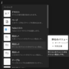見出し2を作成する方法: Notion Tips (2)