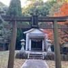 長崎　島原　焼山登山